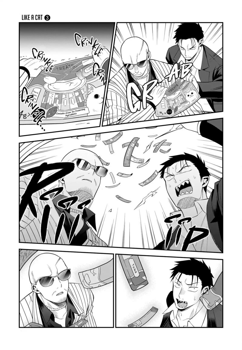 Neko Ga Gotoku 29 10