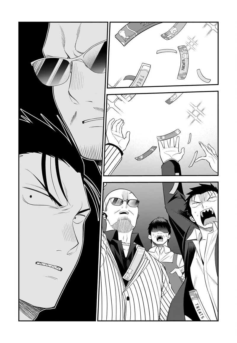 Neko Ga Gotoku 29 11