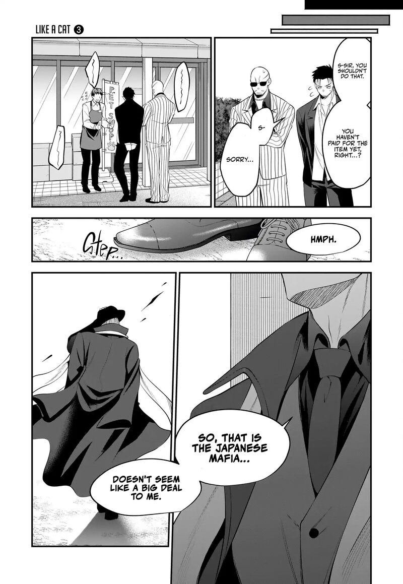 Neko Ga Gotoku 29 12