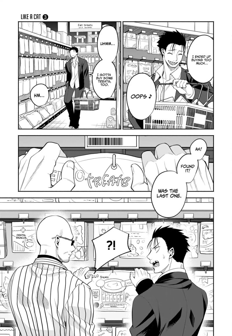 Neko Ga Gotoku 29 4