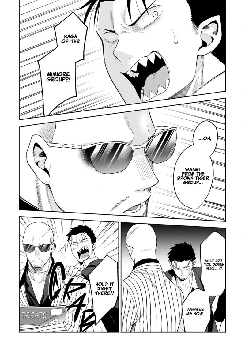 Neko Ga Gotoku 29 5