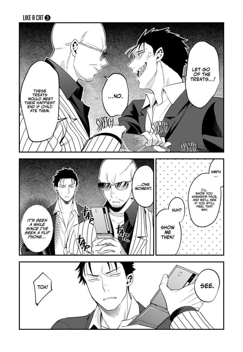 Neko Ga Gotoku 29 6