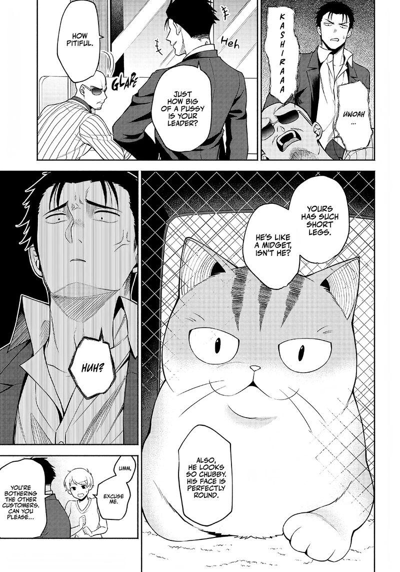 Neko Ga Gotoku 3 10