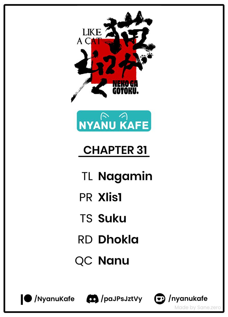 Neko Ga Gotoku 31 1