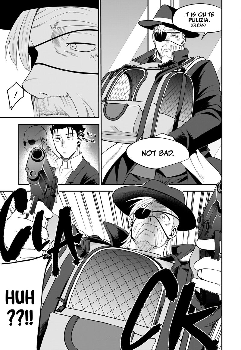 Neko Ga Gotoku 31 6