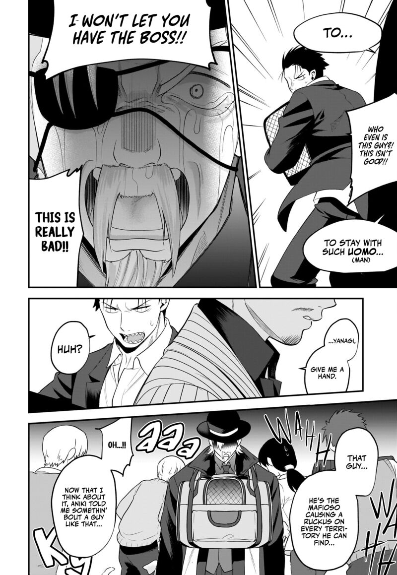 Neko Ga Gotoku 31 7