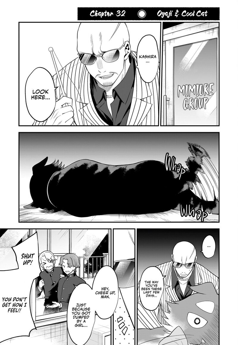 Neko Ga Gotoku 32 2