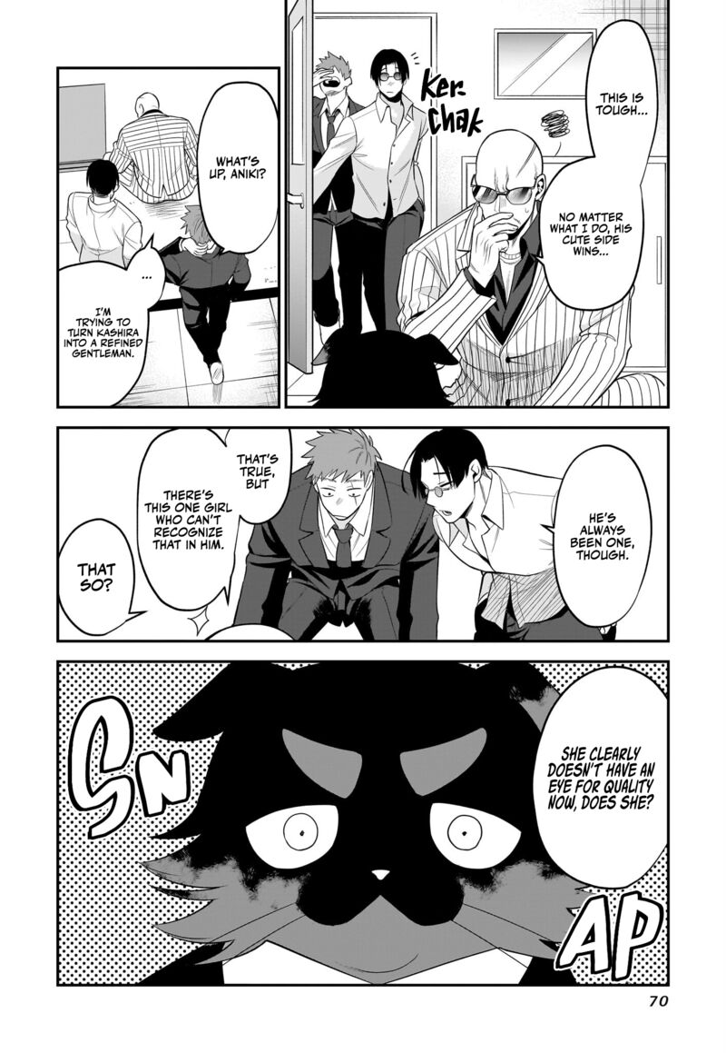 Neko Ga Gotoku 32 5