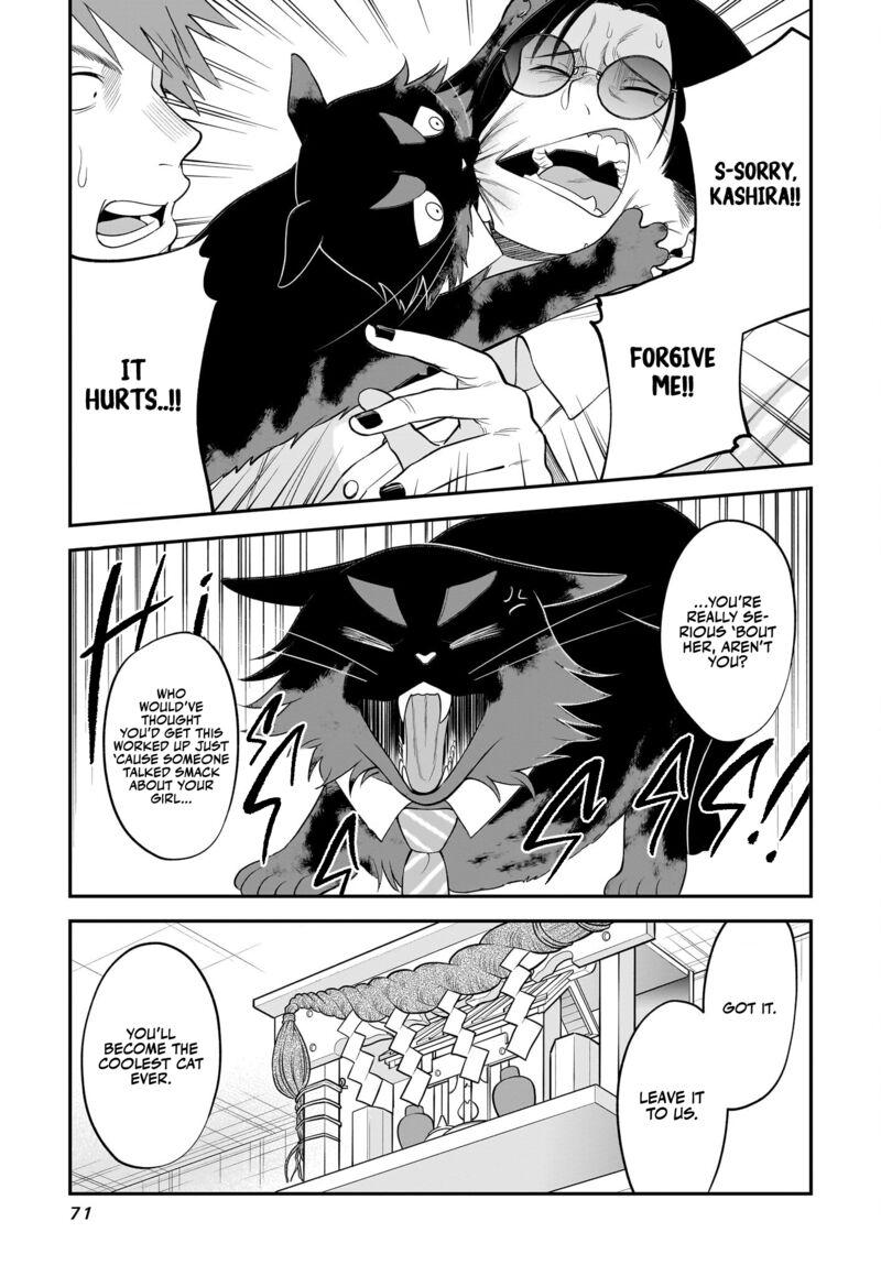 Neko Ga Gotoku 32 6