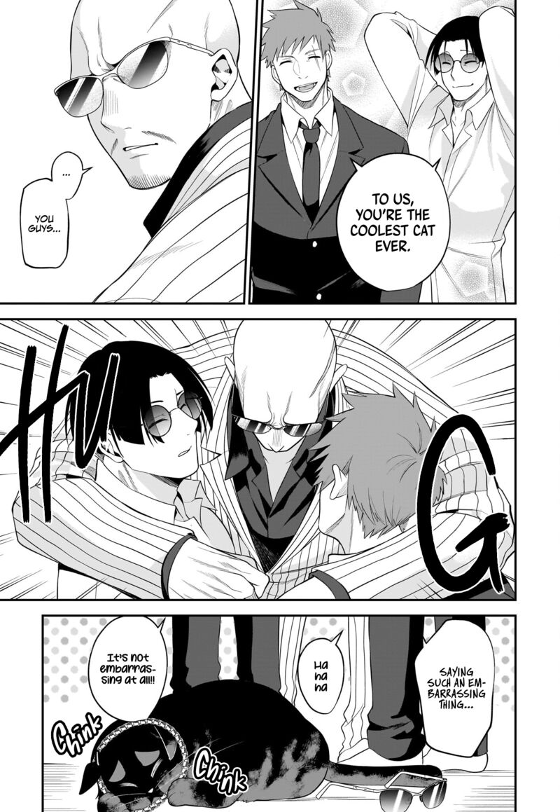 Neko Ga Gotoku 32 8