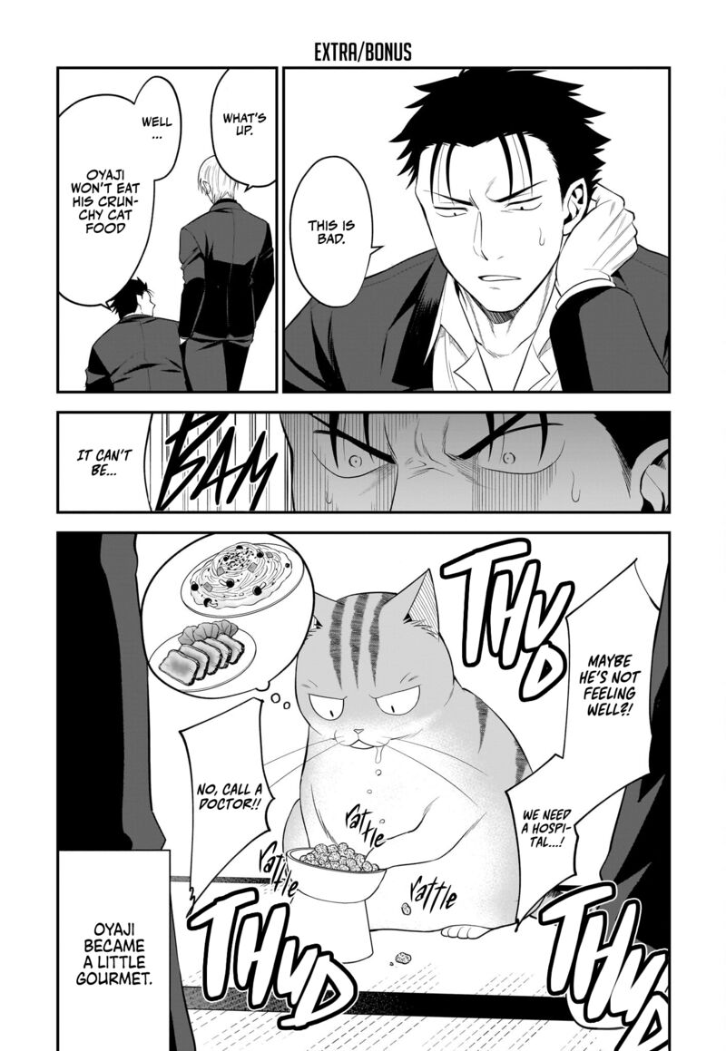 Neko Ga Gotoku 33 12