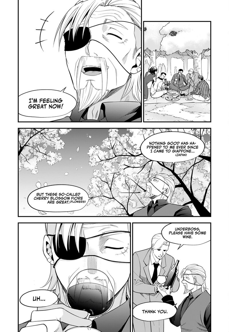 Neko Ga Gotoku 33 9
