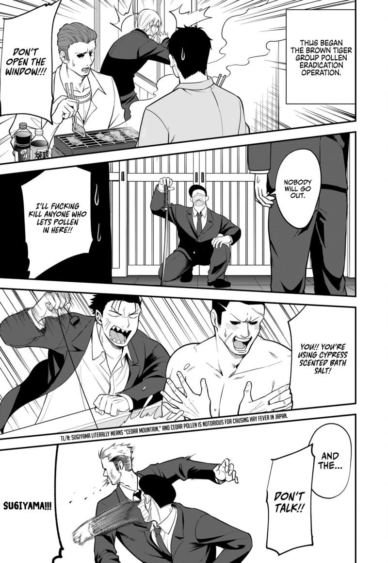 Neko Ga Gotoku 34 10