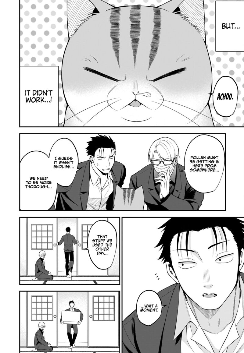 Neko Ga Gotoku 34 11