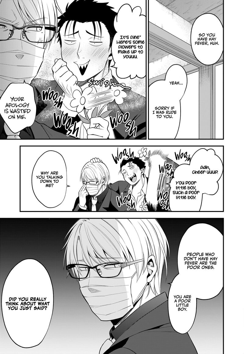 Neko Ga Gotoku 34 4