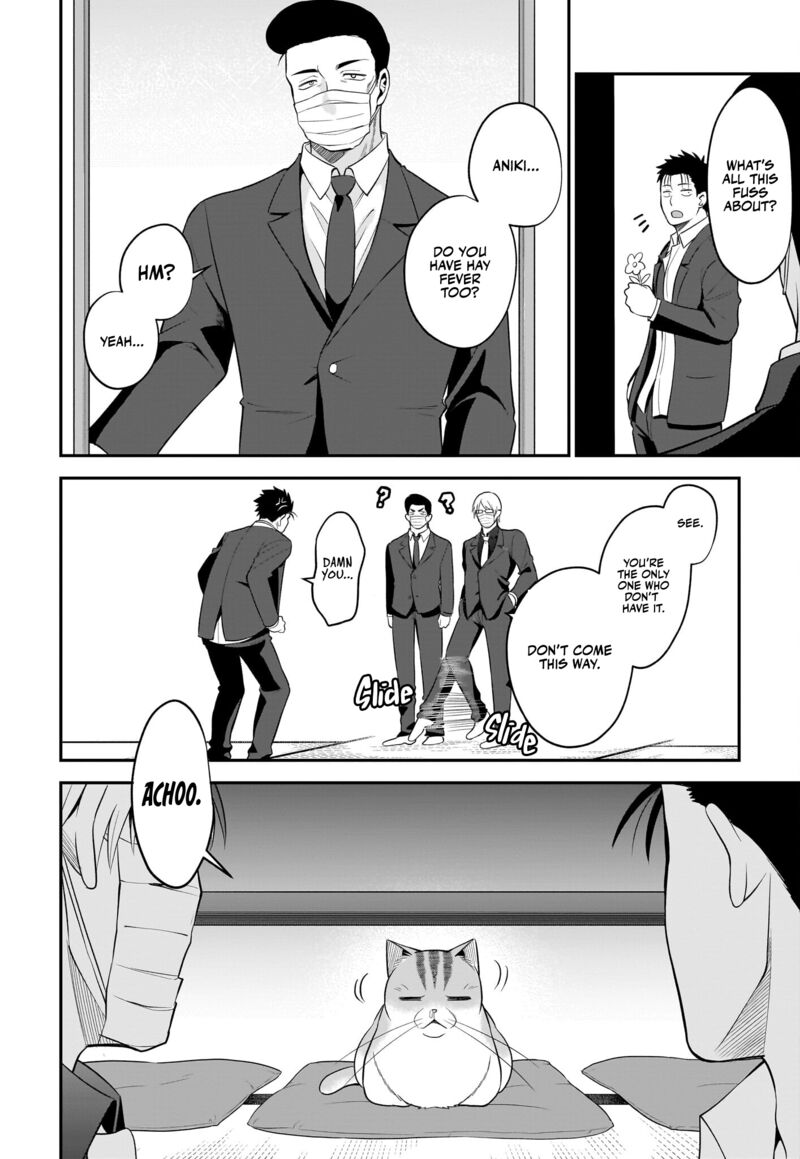 Neko Ga Gotoku 34 5