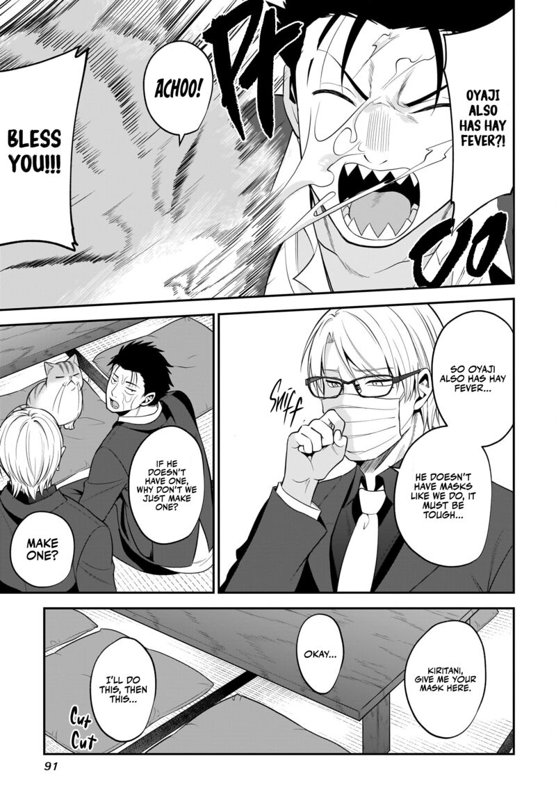 Neko Ga Gotoku 34 6