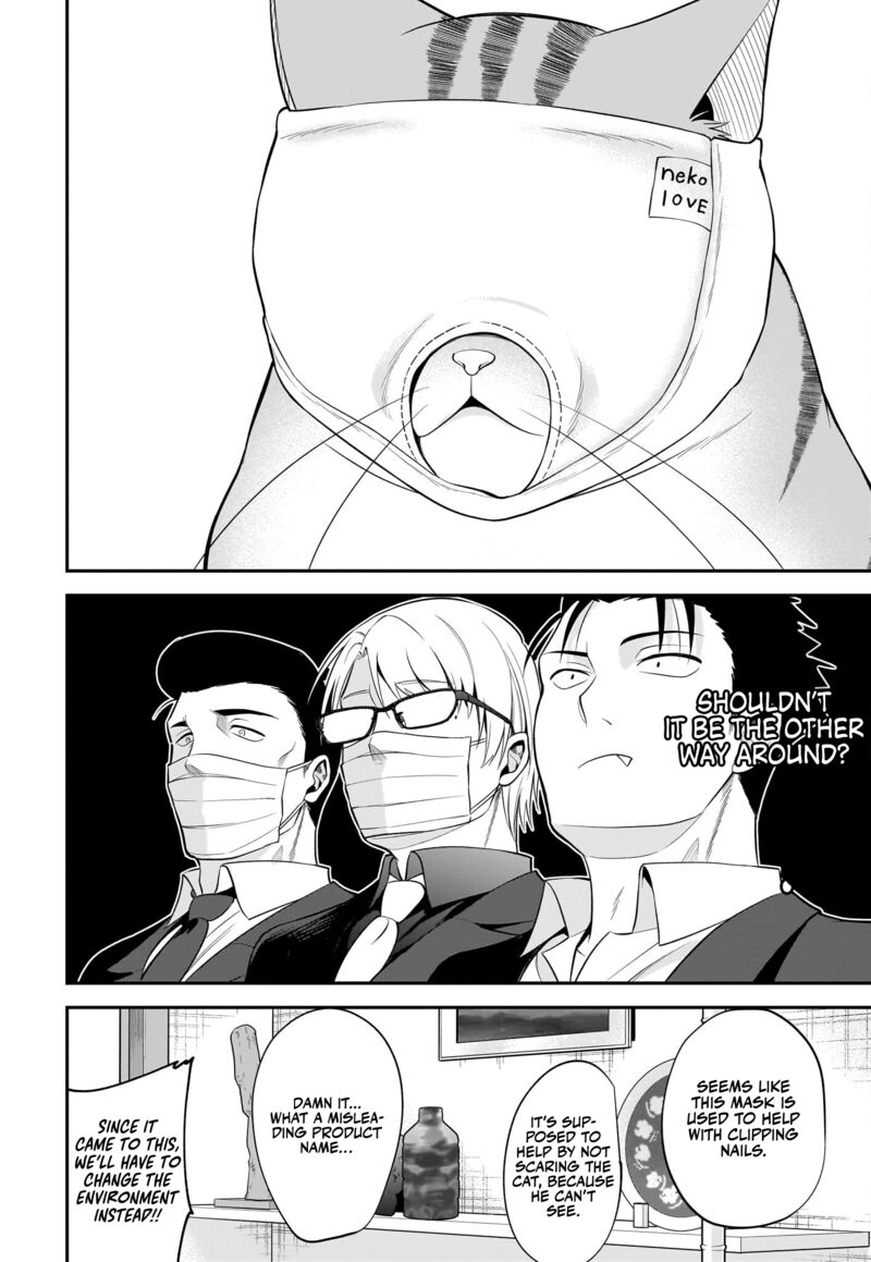 Neko Ga Gotoku 34 9
