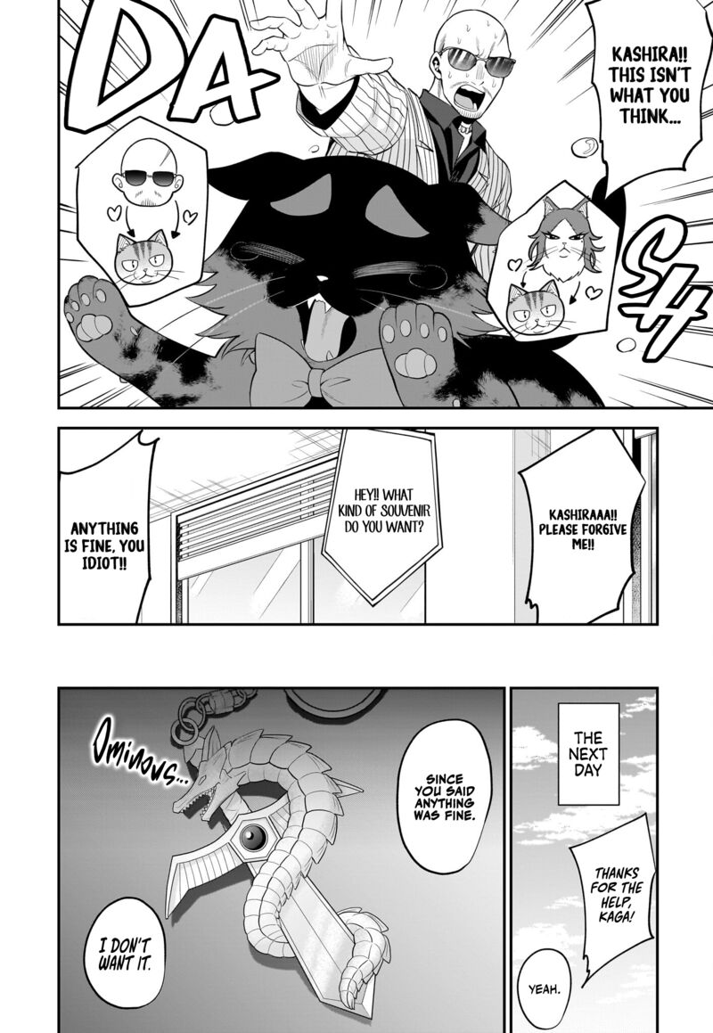 Neko Ga Gotoku 35 13