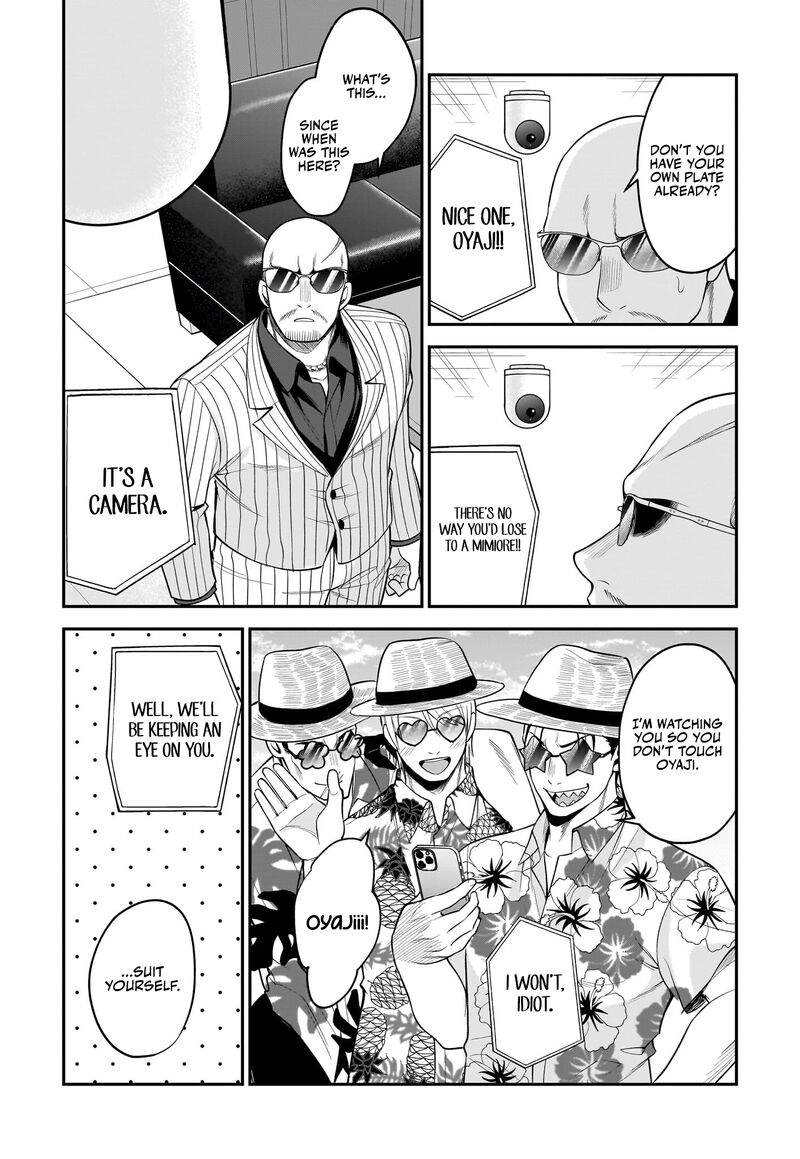 Neko Ga Gotoku 35 8