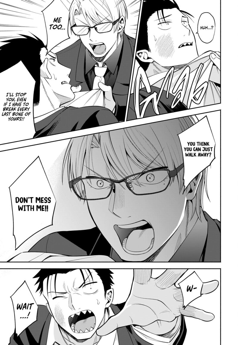 Neko Ga Gotoku 39 10