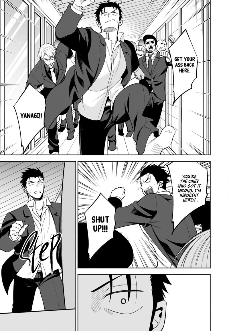 Neko Ga Gotoku 39 14