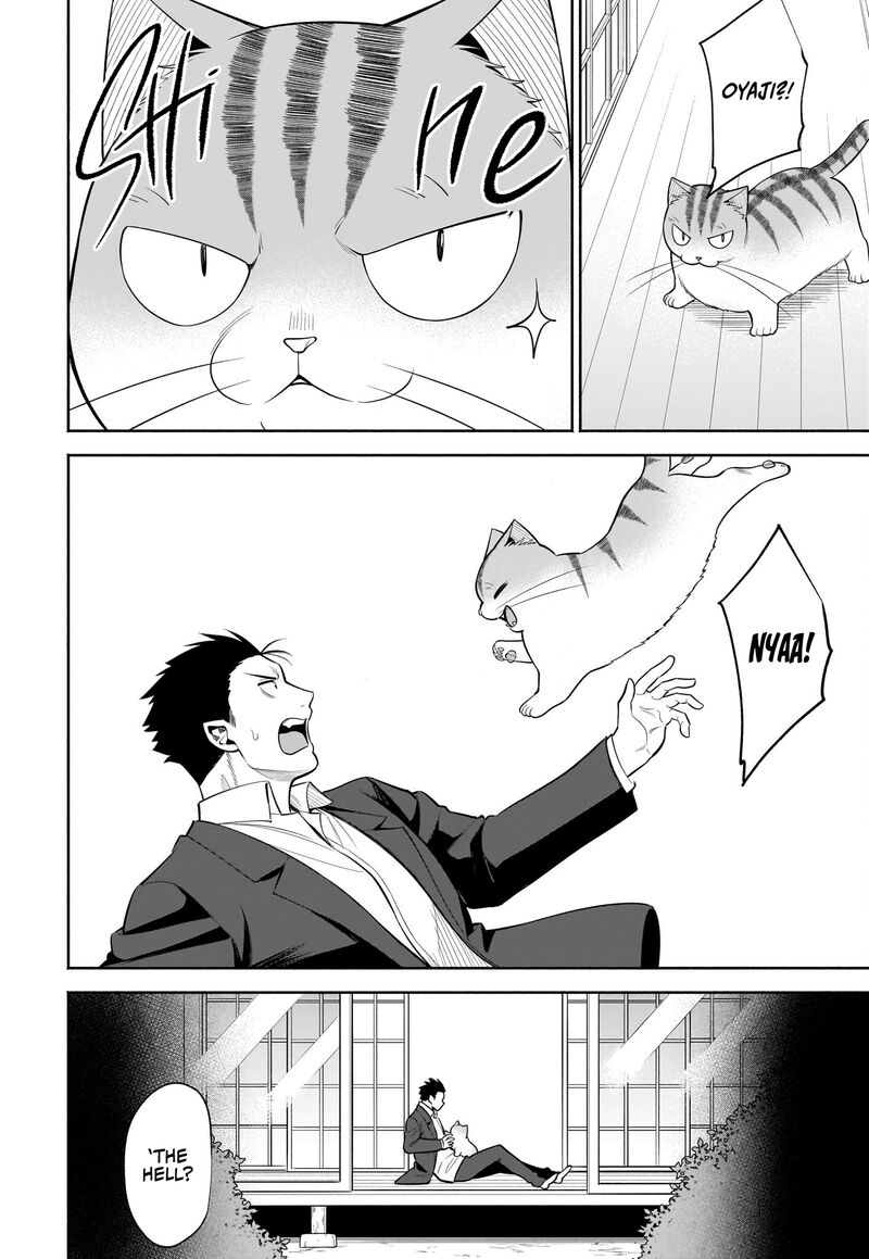 Neko Ga Gotoku 39 15