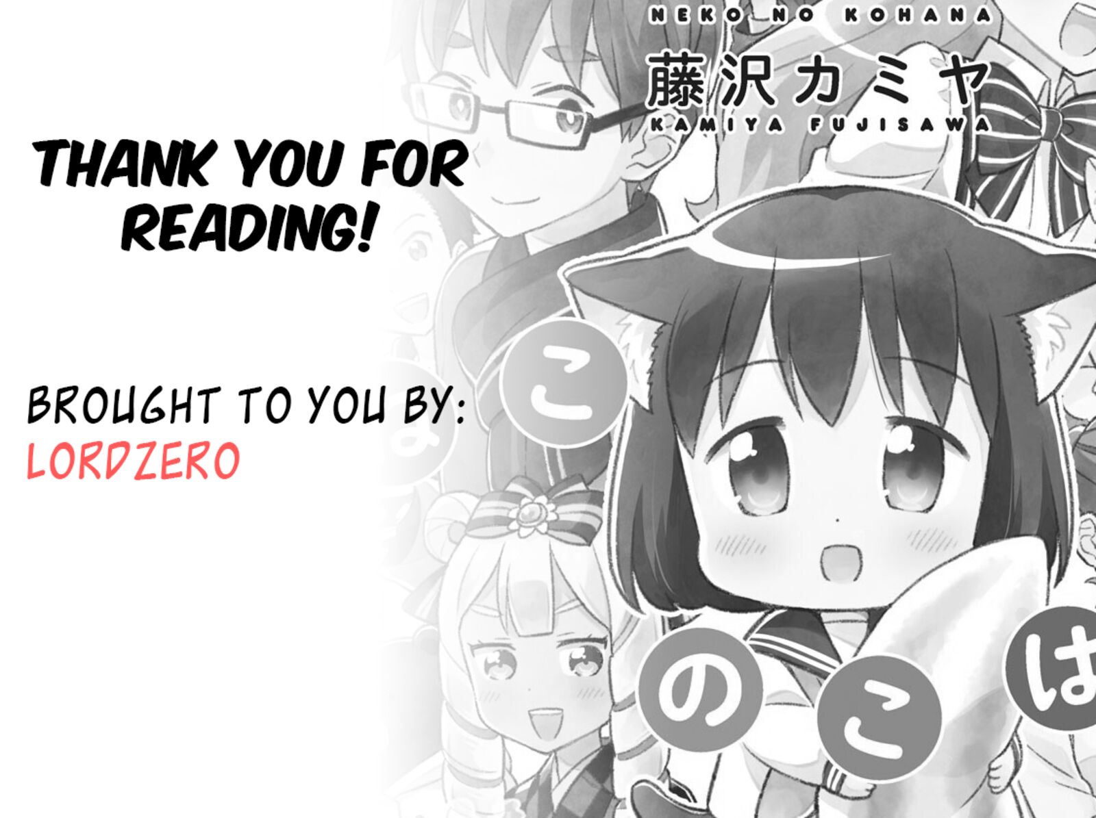 Neko No Kohana 40 14