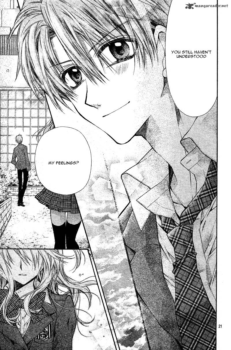 Neko To Watashi No Kinyoubi 1 25