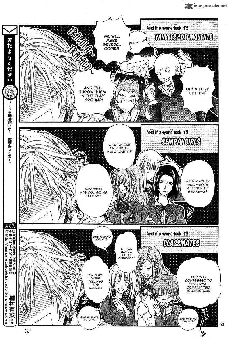 Neko To Watashi No Kinyoubi 1 33