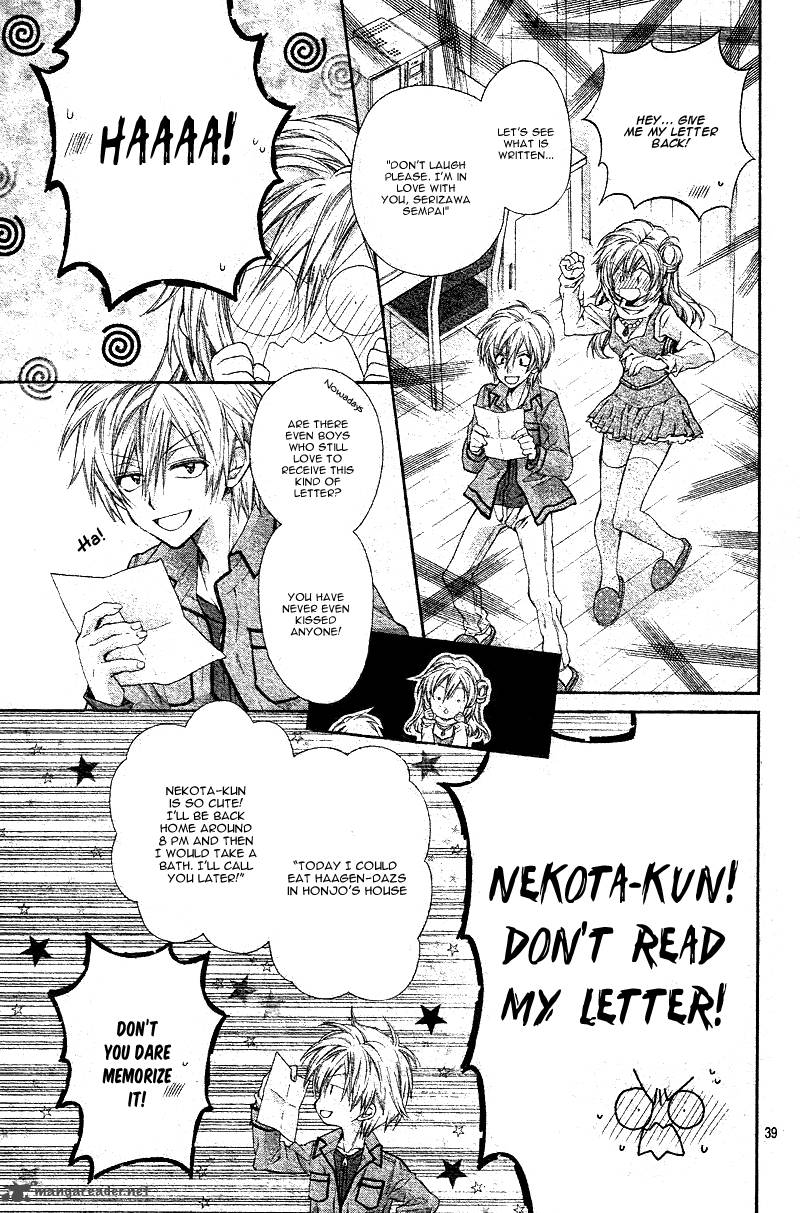 Neko To Watashi No Kinyoubi 1 43