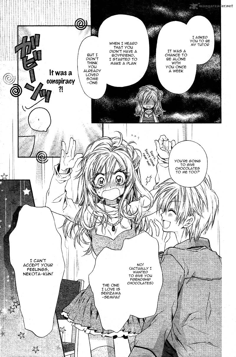 Neko To Watashi No Kinyoubi 1 48