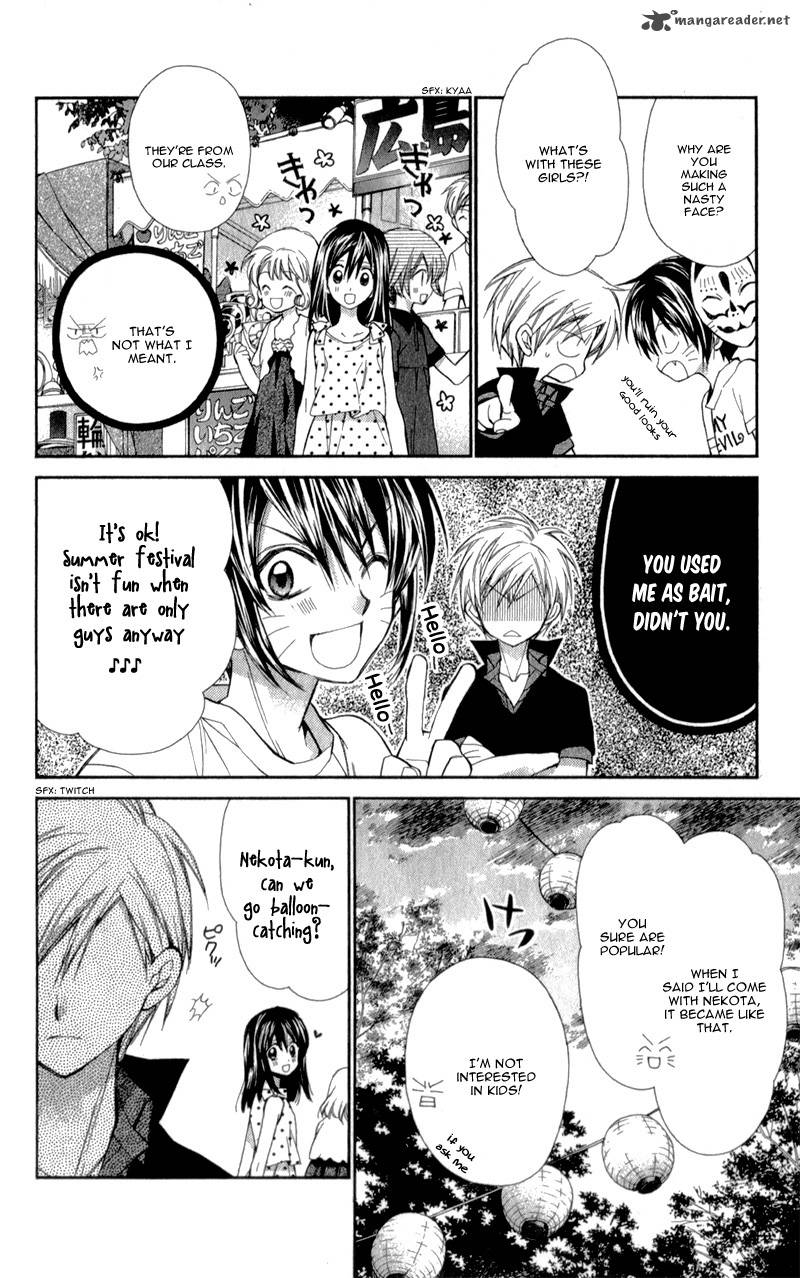 Neko To Watashi No Kinyoubi 10 18