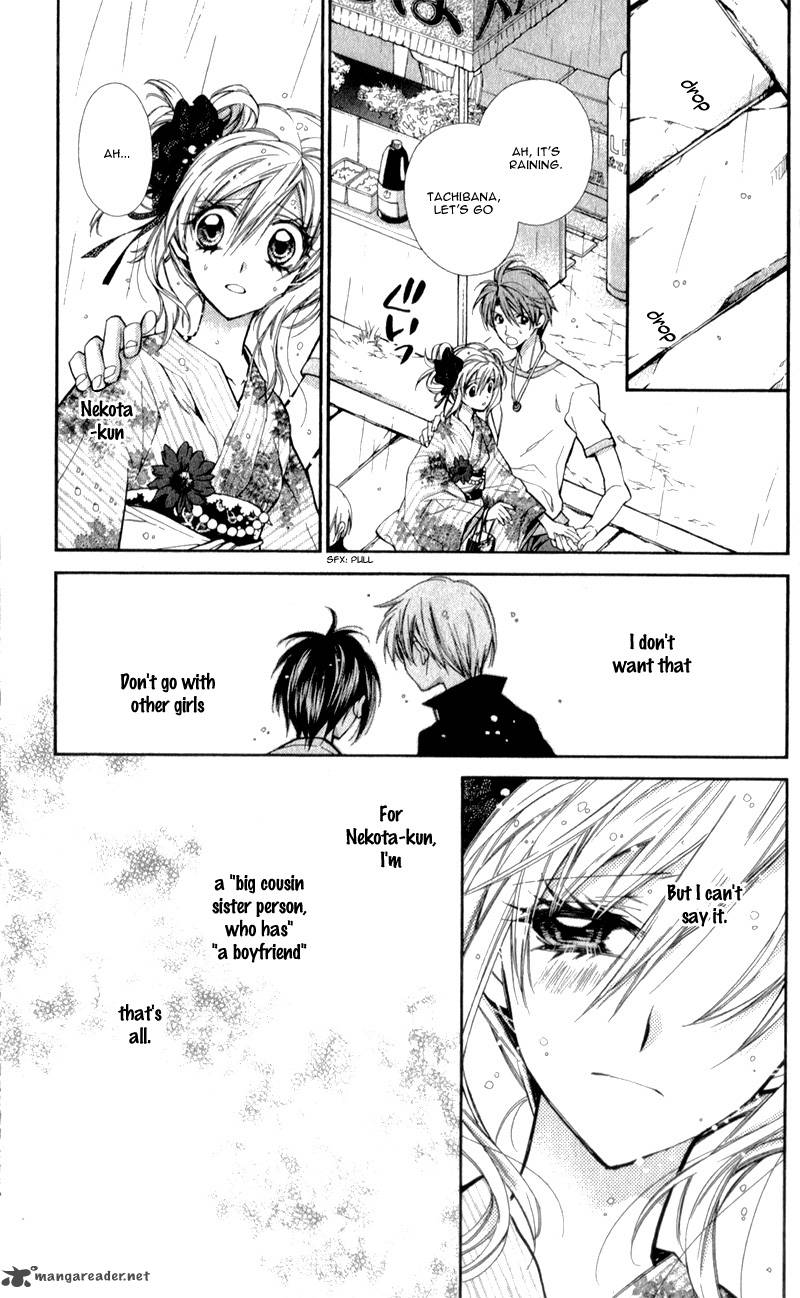 Neko To Watashi No Kinyoubi 10 23