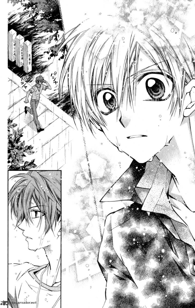 Neko To Watashi No Kinyoubi 10 32