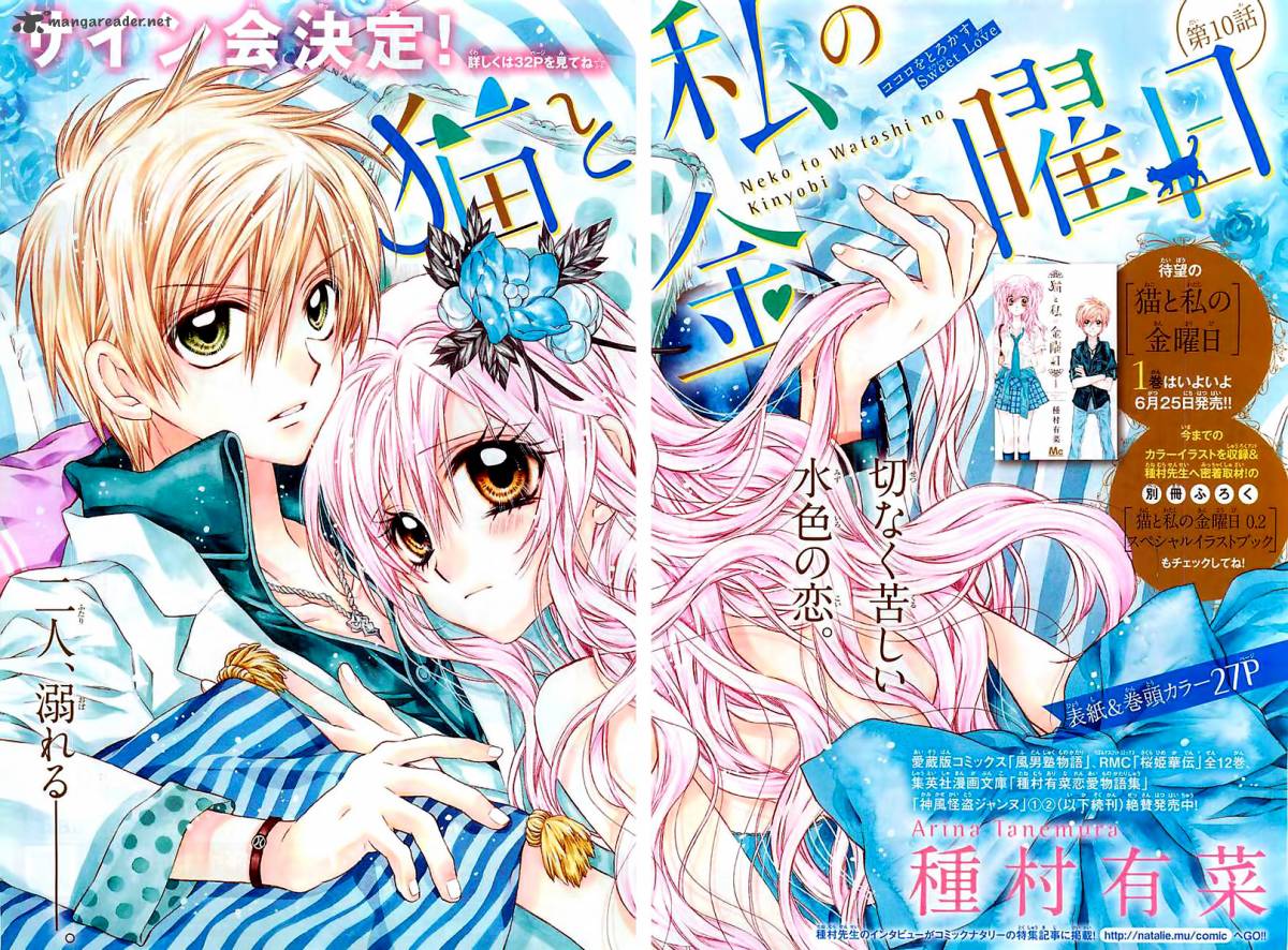 Neko To Watashi No Kinyoubi 10 6