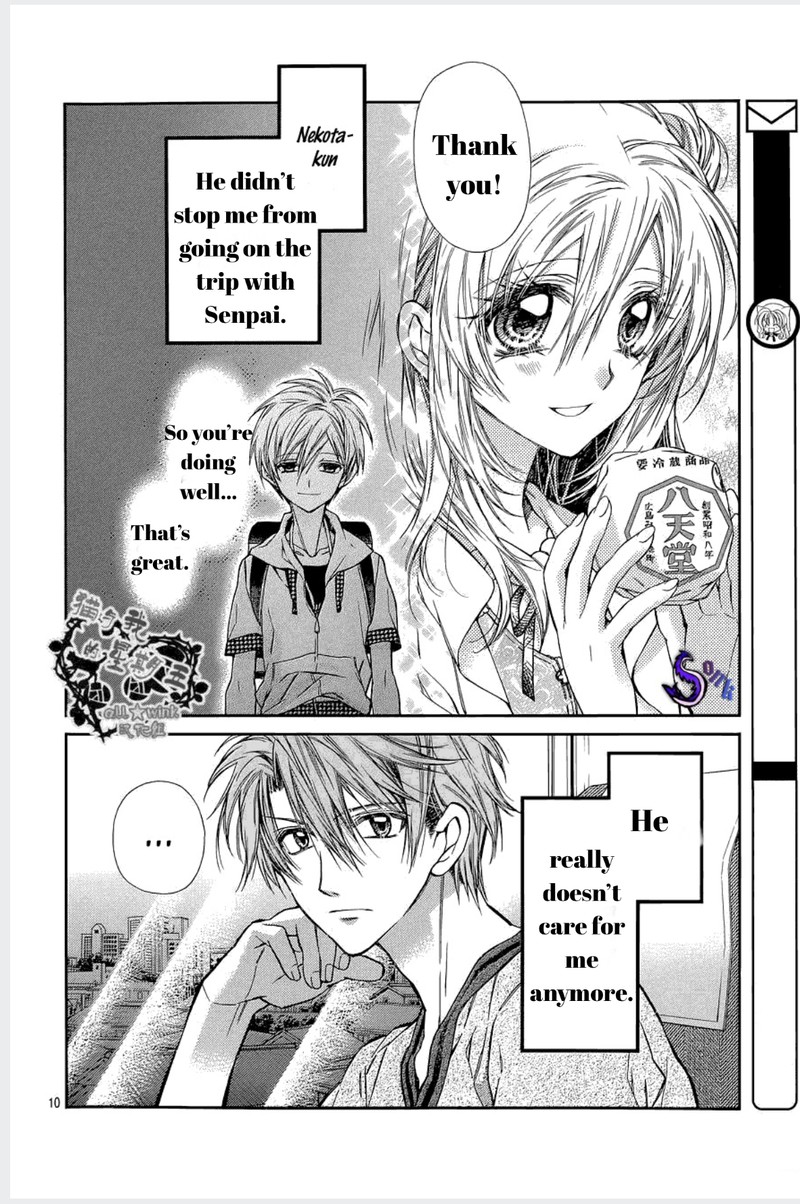 Neko To Watashi No Kinyoubi 12 10