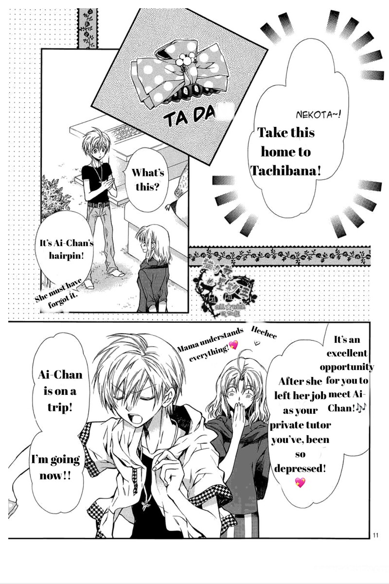 Neko To Watashi No Kinyoubi 12 11
