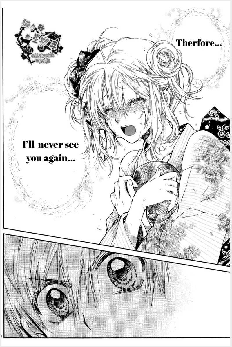 Neko To Watashi No Kinyoubi 12 19