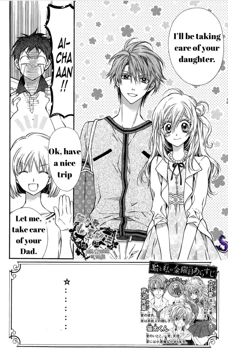 Neko To Watashi No Kinyoubi 12 2
