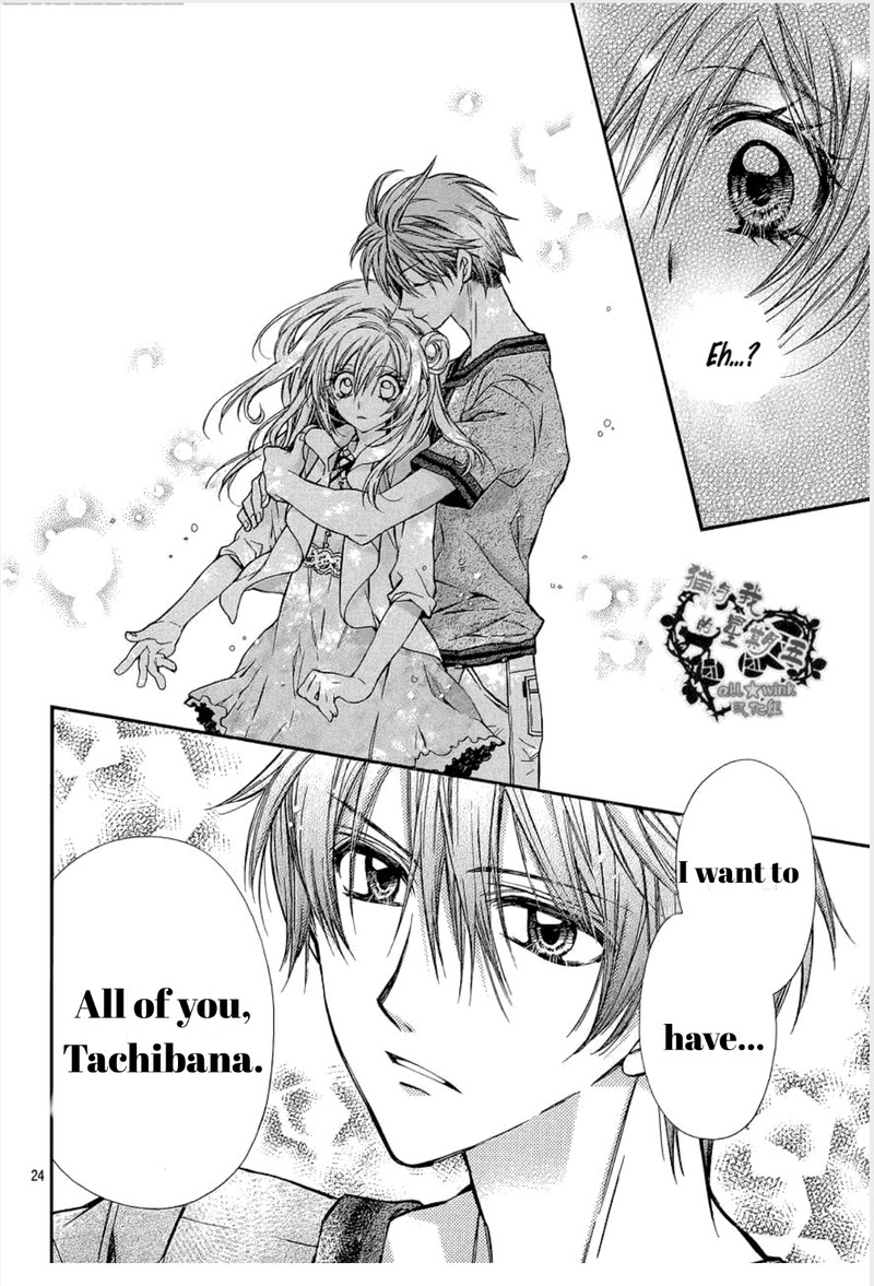 Neko To Watashi No Kinyoubi 12 23