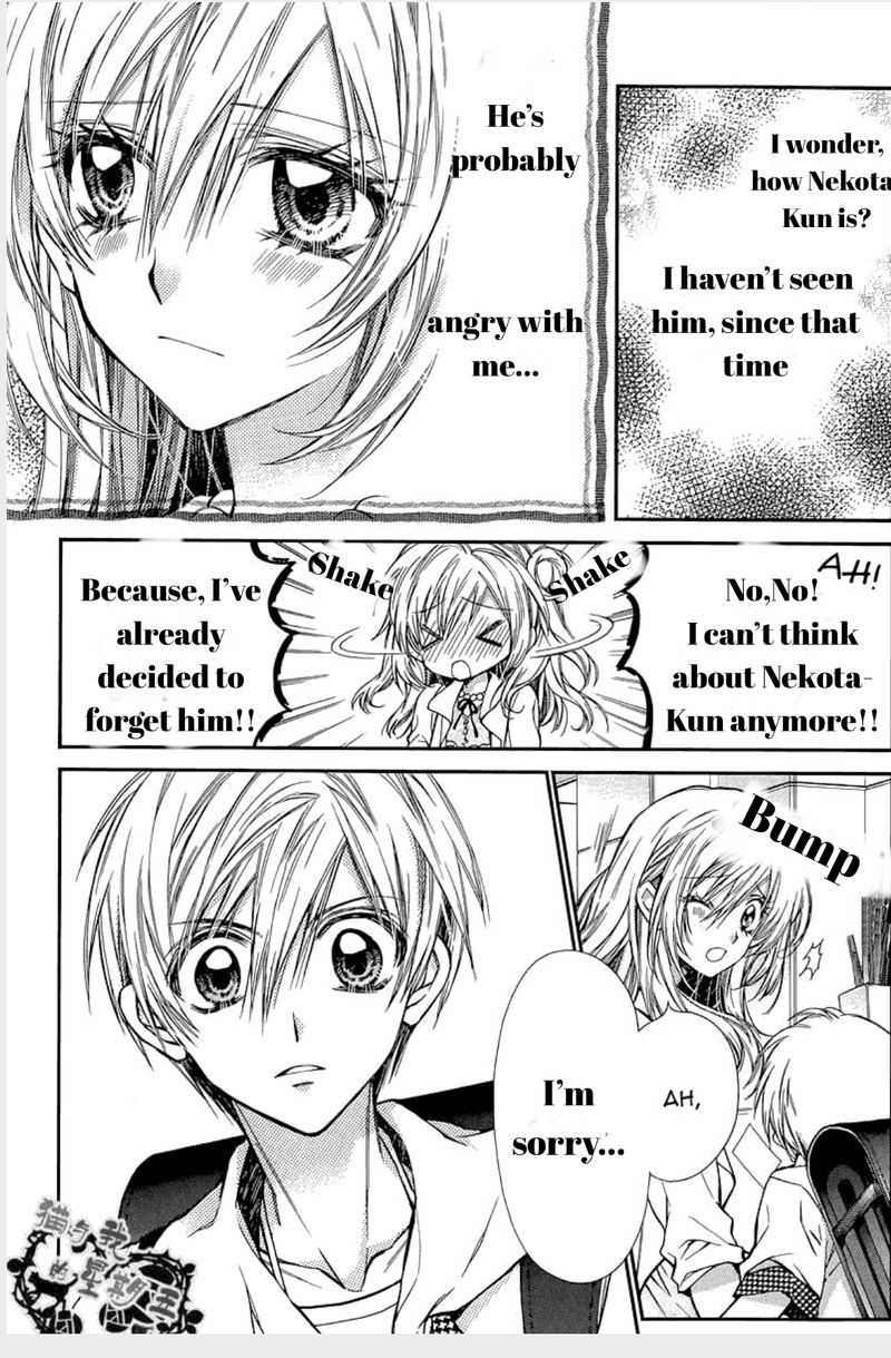 Neko To Watashi No Kinyoubi 12 5