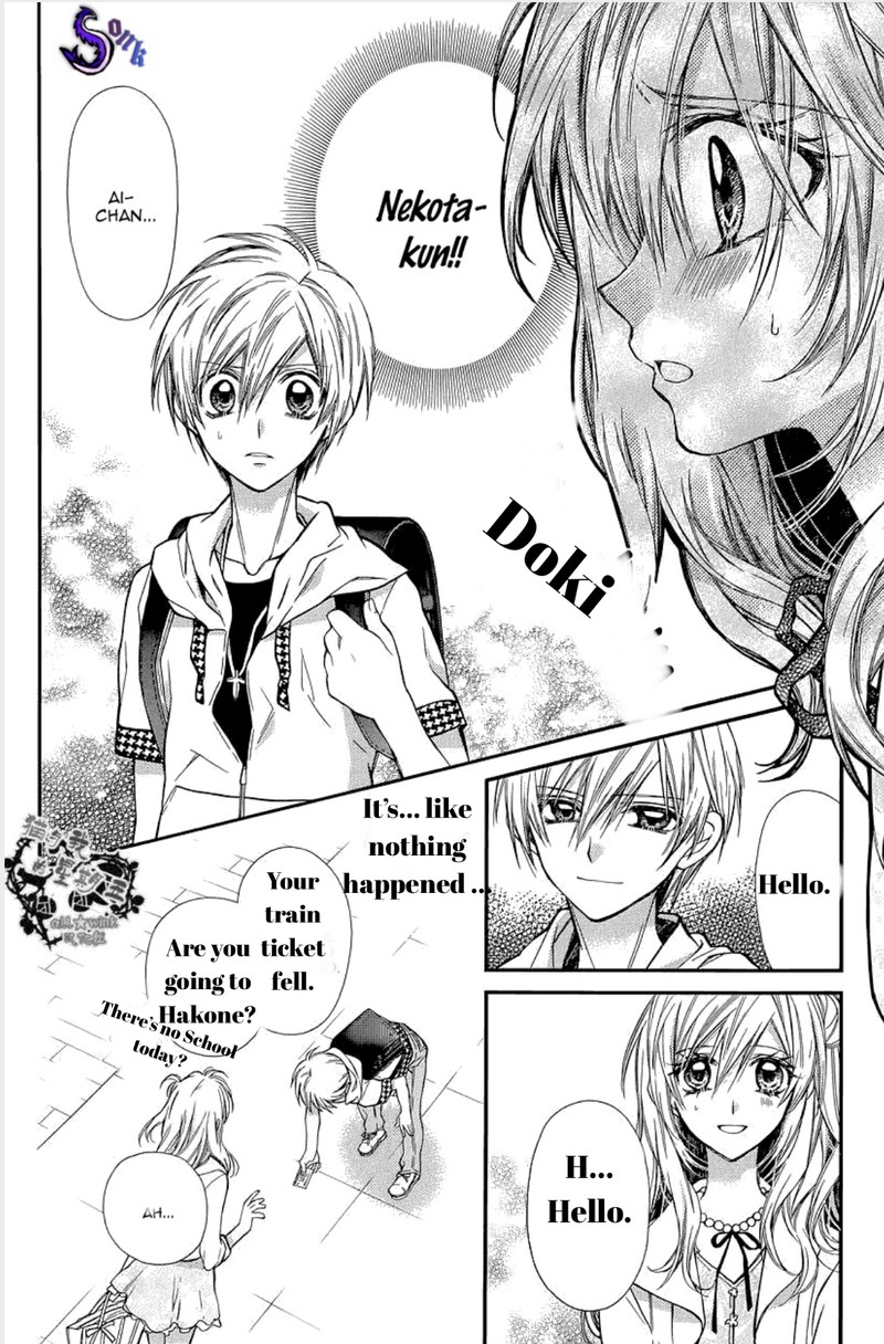Neko To Watashi No Kinyoubi 12 6