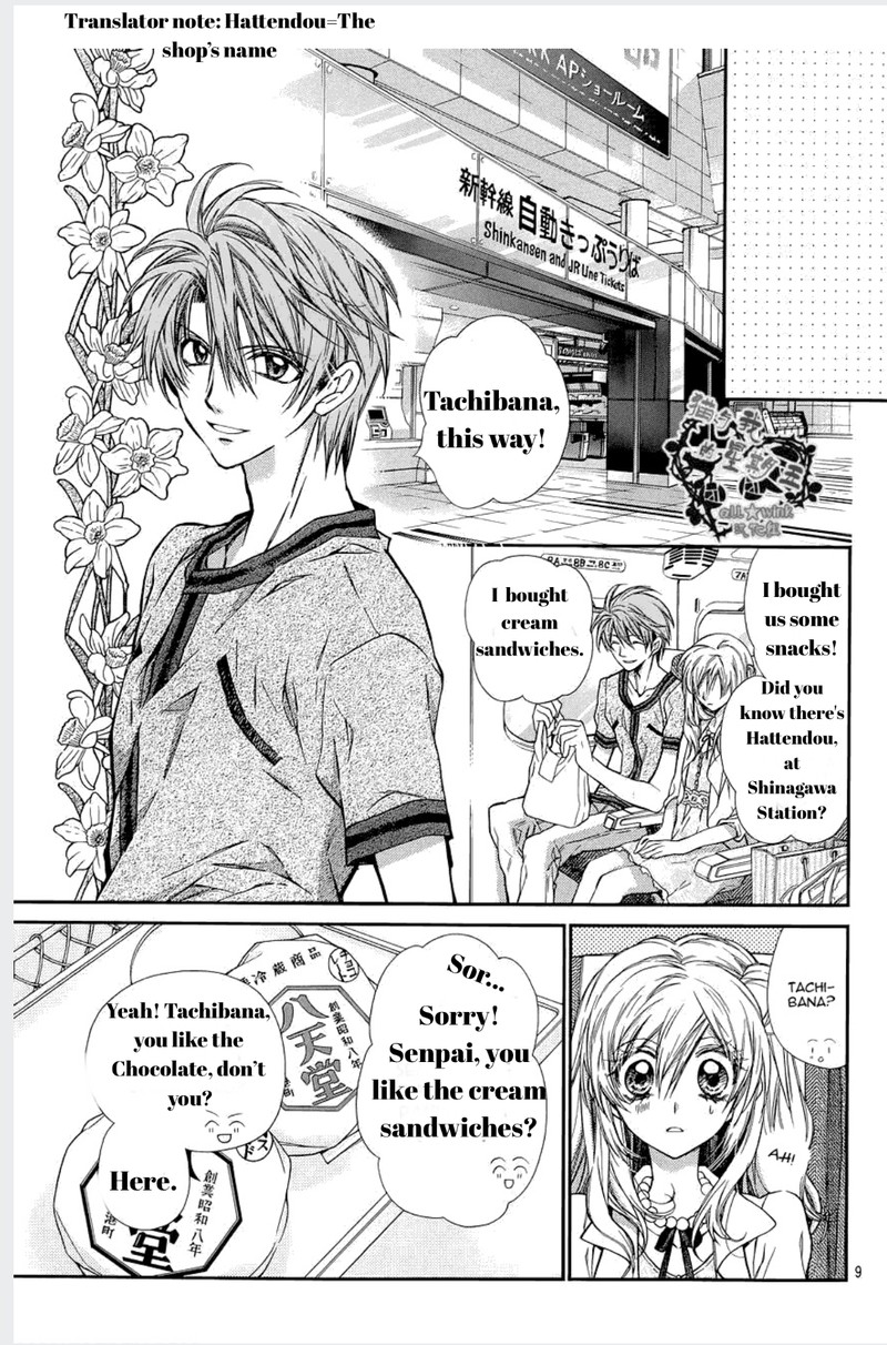 Neko To Watashi No Kinyoubi 12 9