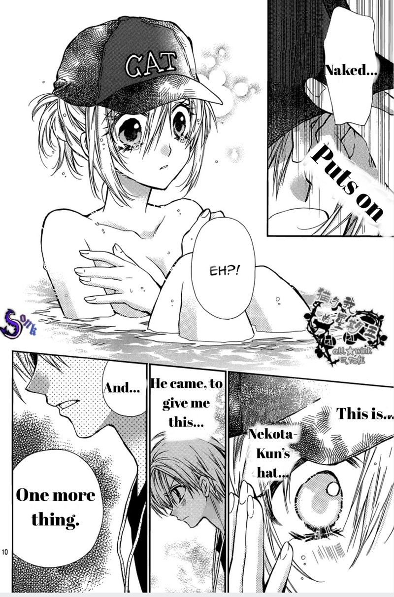 Neko To Watashi No Kinyoubi 13 10