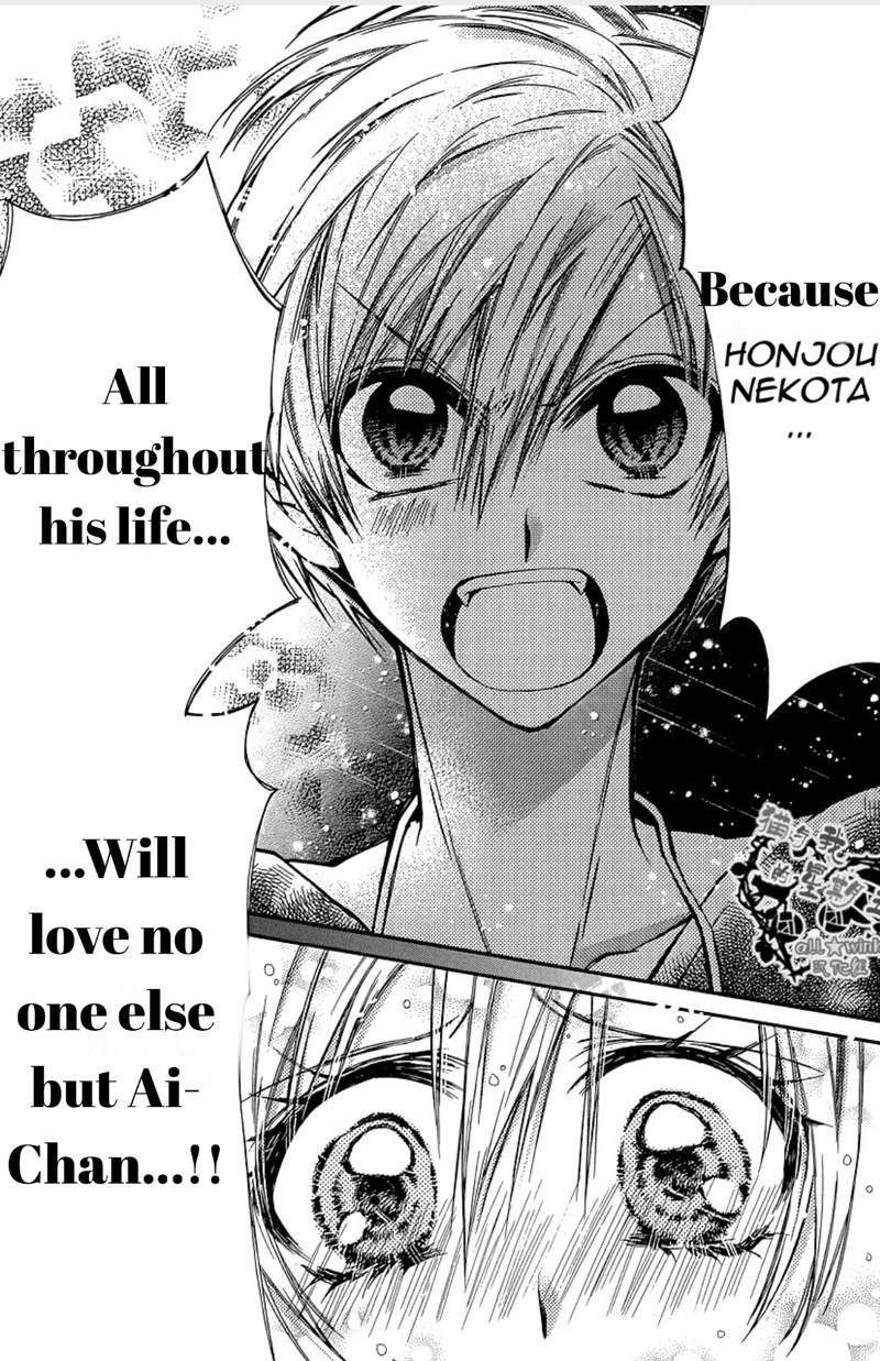 Neko To Watashi No Kinyoubi 13 13