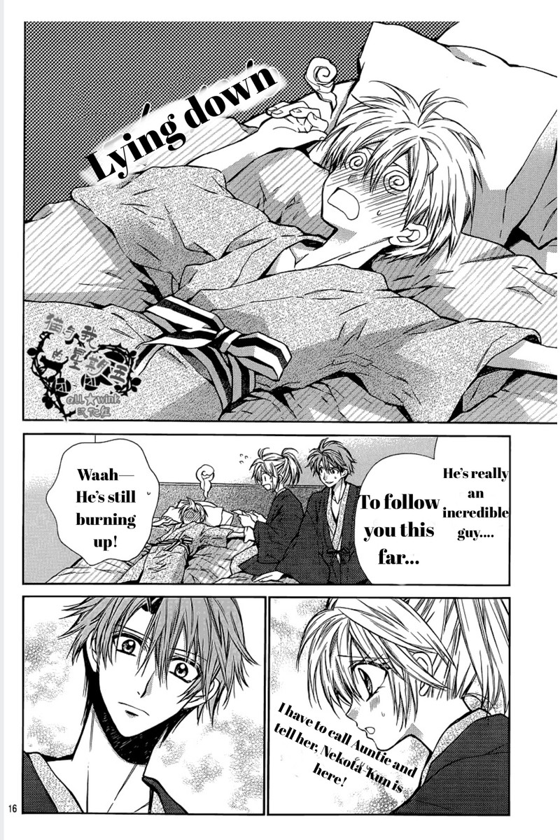 Neko To Watashi No Kinyoubi 13 16