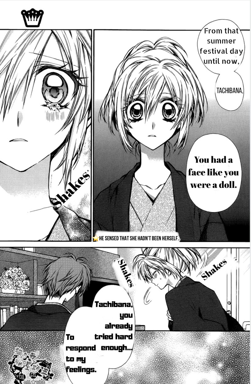 Neko To Watashi No Kinyoubi 13 19