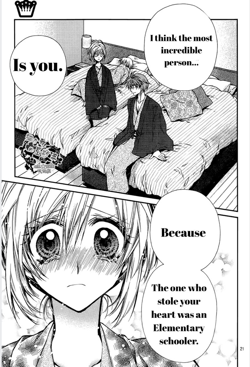 Neko To Watashi No Kinyoubi 13 21