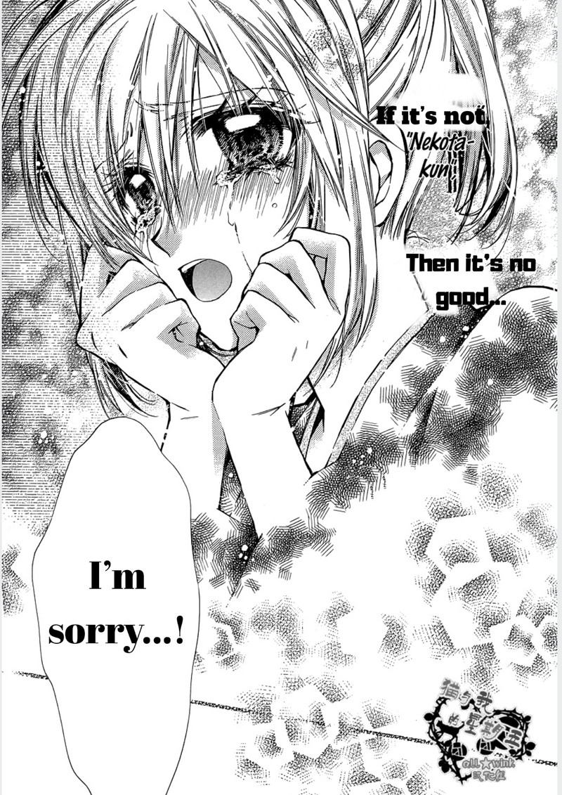 Neko To Watashi No Kinyoubi 13 23
